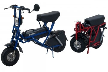 Folding electric moped r70 7 0