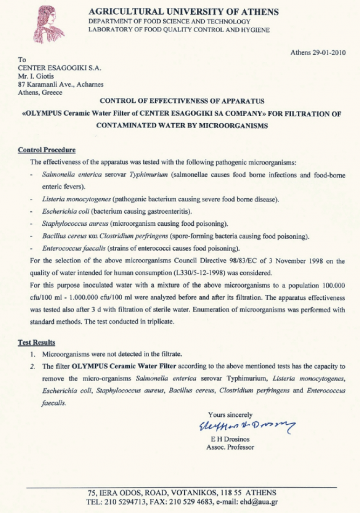 Geoponiko certificate engels 0